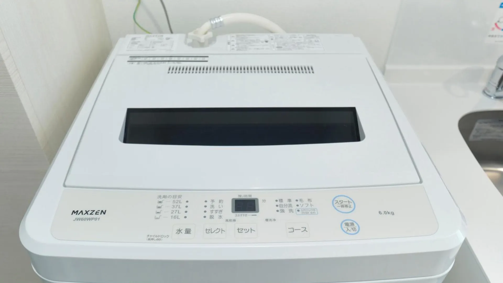 Apartment Sugamo Green Heights Tokyo