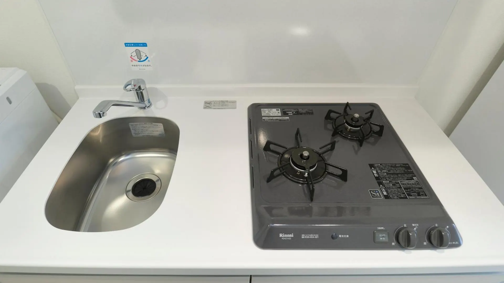 Sugamo Green Heights Tokyo Apartment