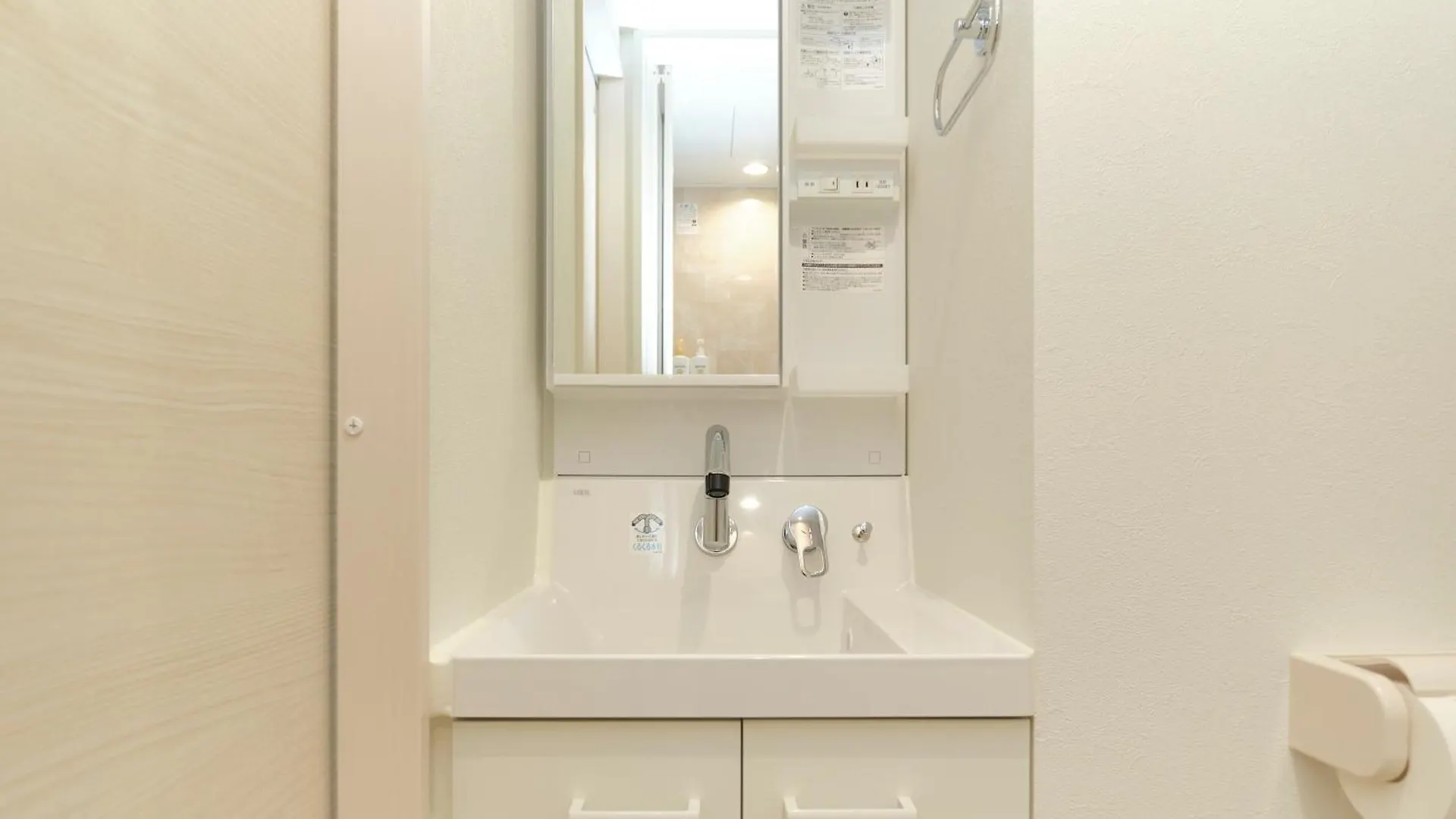 Apartment Sugamo Green Heights Tokyo